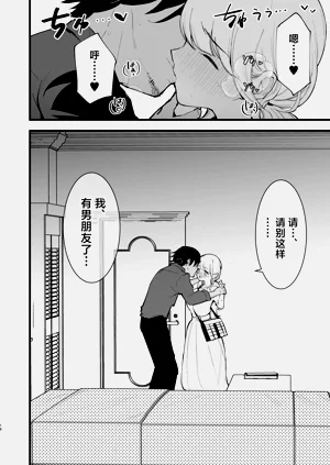 第25頁圖