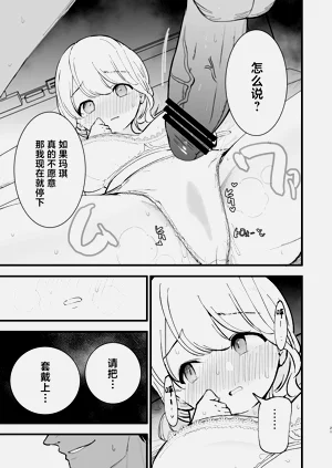 第30頁圖