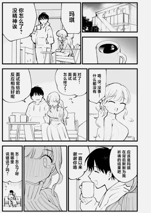 第70頁圖