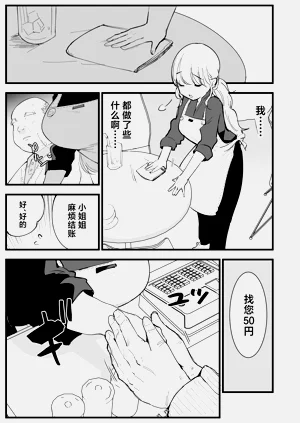 第72頁圖