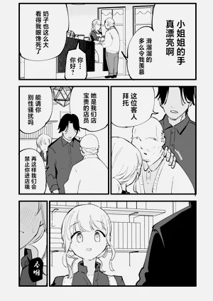 第73頁圖