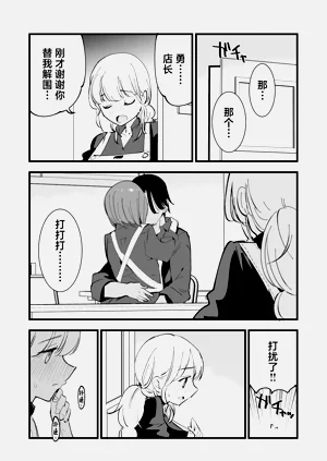 第74頁圖