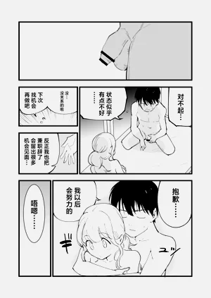 第76頁圖