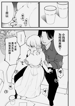 第80頁圖