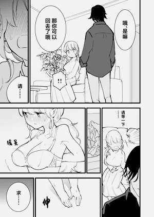 第82頁圖