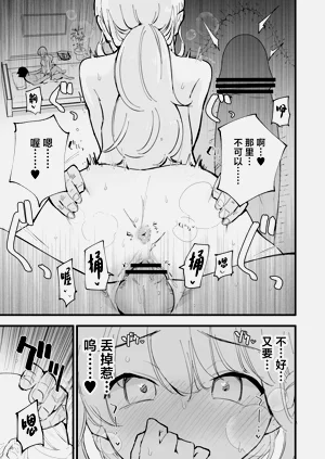 第86頁圖