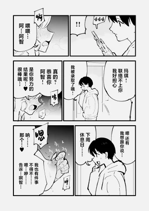 第99頁圖