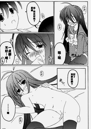 第10頁圖