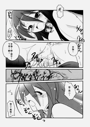 第17頁圖