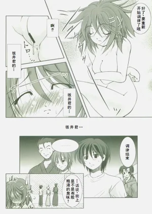 第19页图