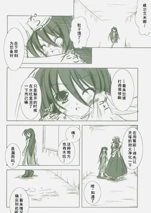 第27页图