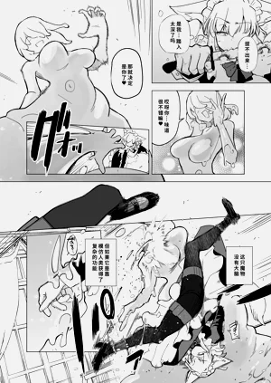 第10页图
