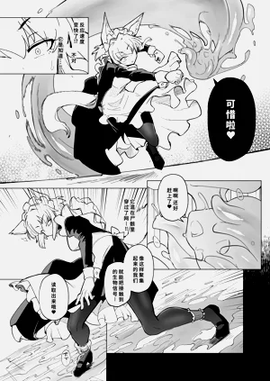 第20页图