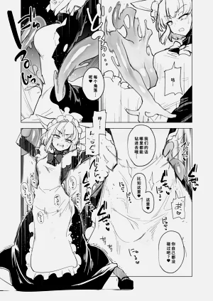第25页图