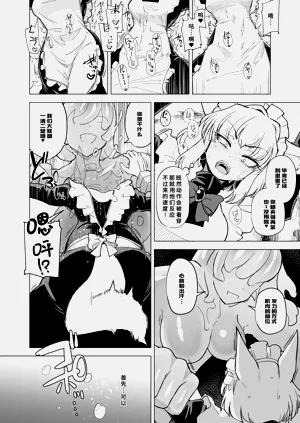 第26页图