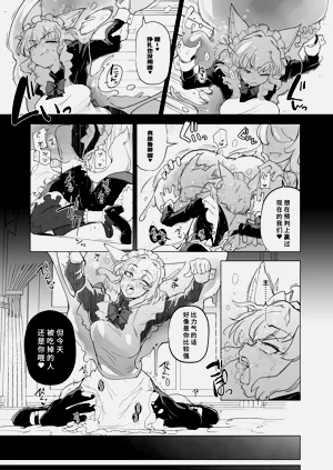 第27页图