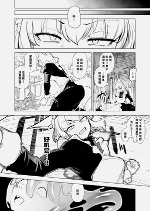 第28页图