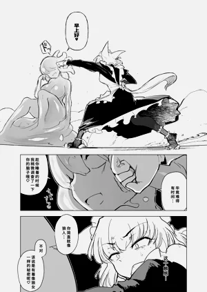 第29页图