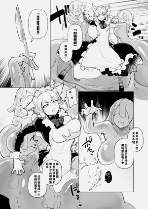第30页图