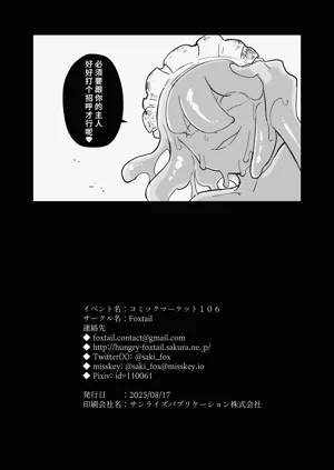 第67页图