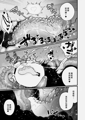 第22頁圖