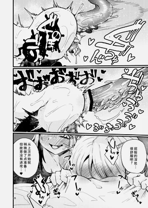 第25頁圖