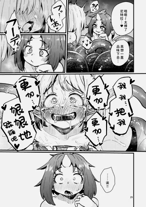 第28頁圖