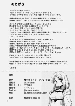 第37頁圖