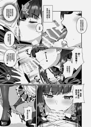 第10页图