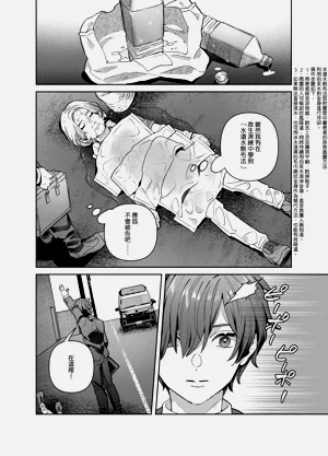 第11頁圖