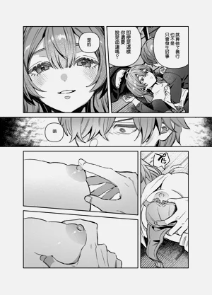 第30頁圖