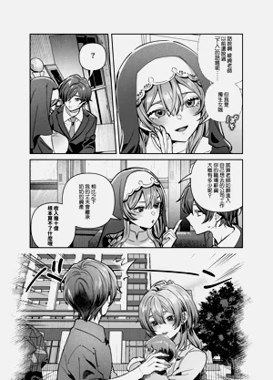 第73頁圖