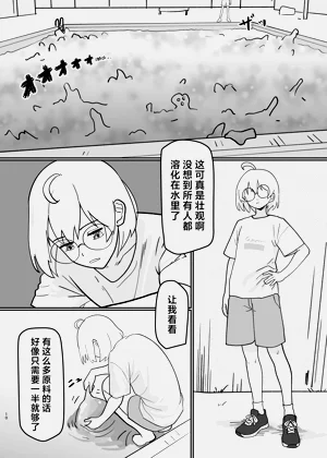 第12页图
