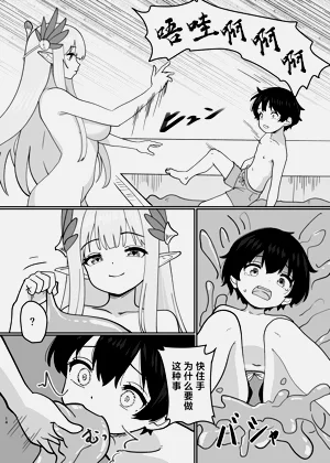 第16页图