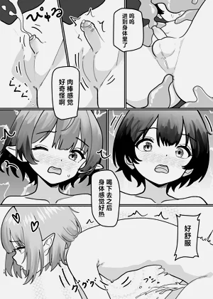 第18页图