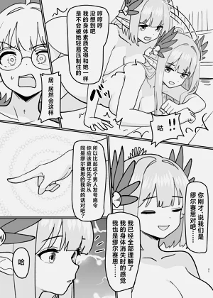 第23页图