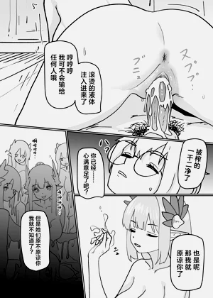 第28页图