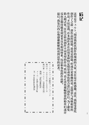 第29页图