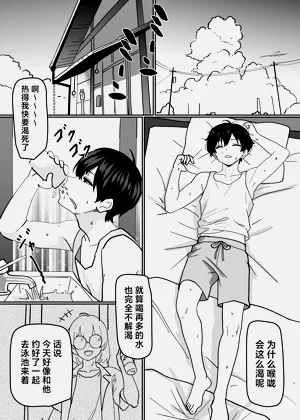 第3页图