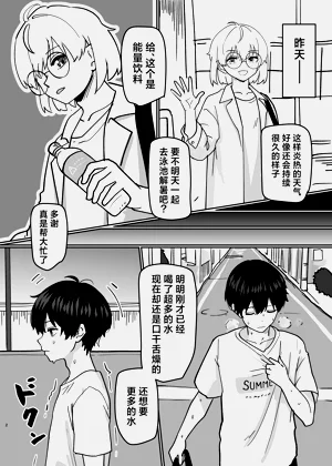 第4页图