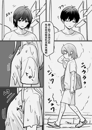 第5页图