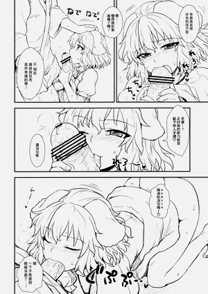 第13页图