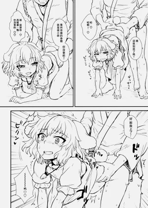 第17页图