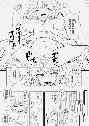 第23页图