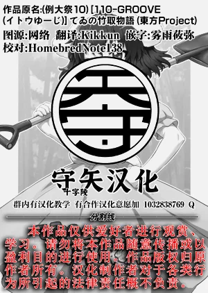 第27页图