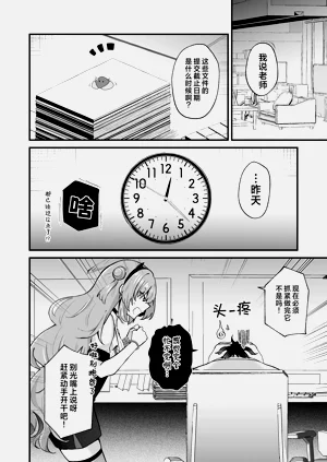 第20页图