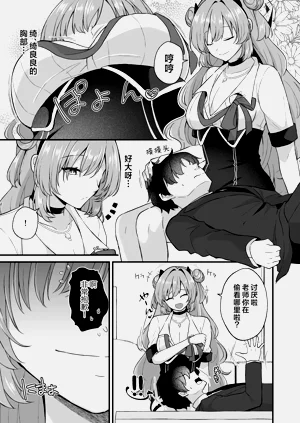 第7页图