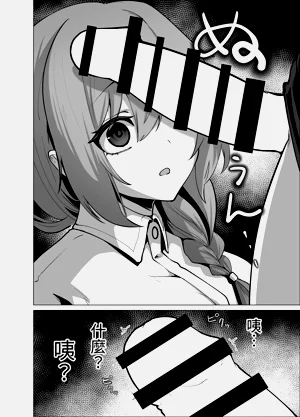 第18頁圖