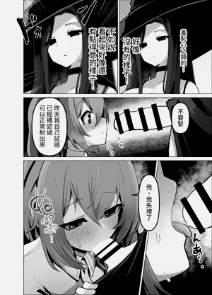 第20頁圖