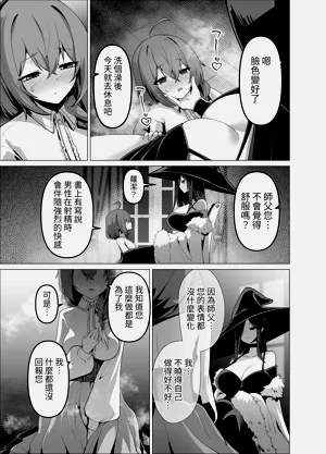 第29頁圖